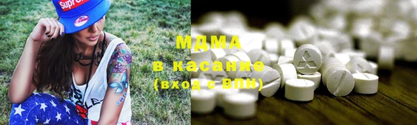 MDMA Волосово