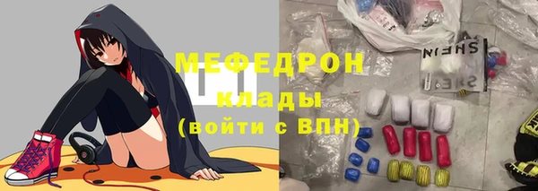 MDMA Волосово