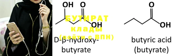 MDMA Волосово