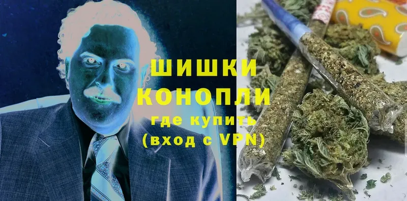 Шишки марихуана White Widow  Мурино 